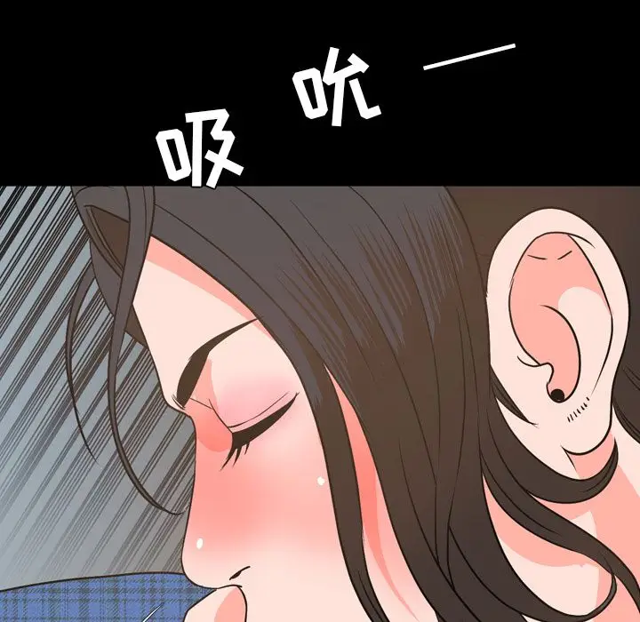 今天有空吗？[顶通]韩漫全集-第28话无删减无遮挡章节图片 