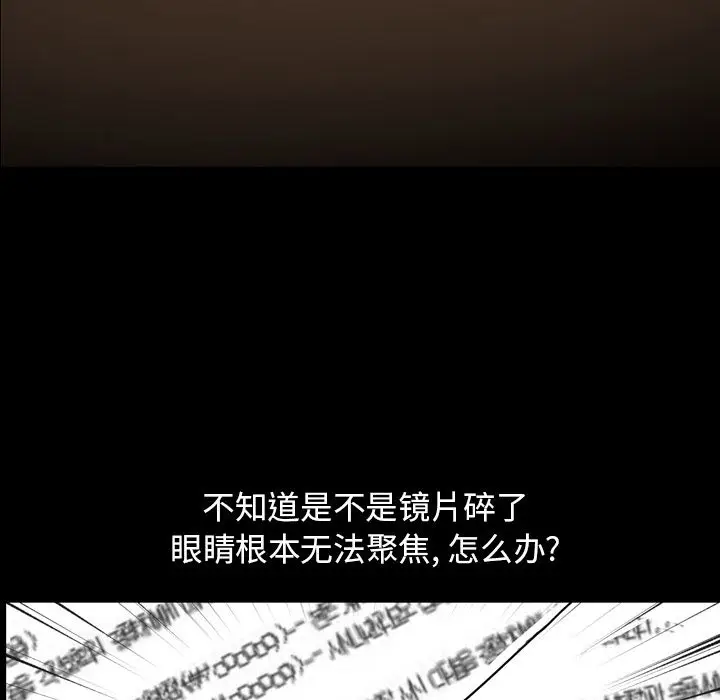 今天有空吗？[顶通]韩漫全集-第28话无删减无遮挡章节图片 