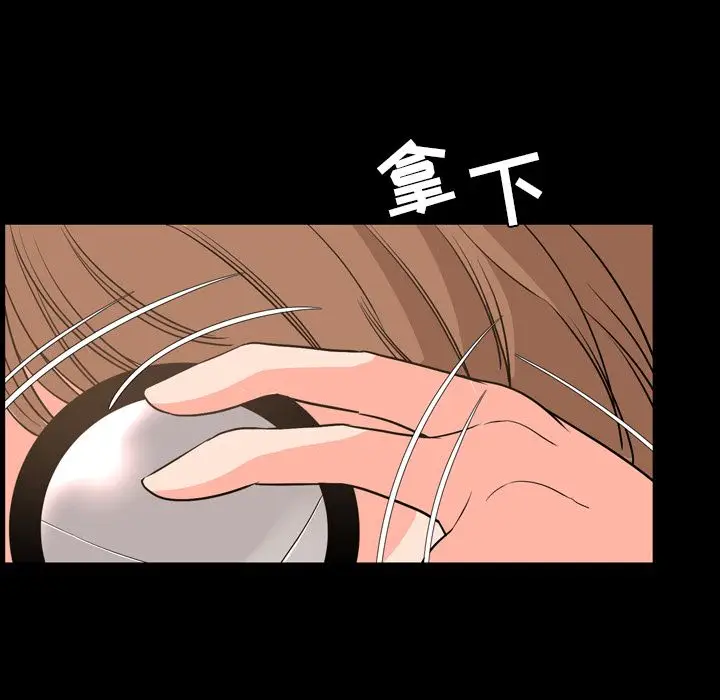 今天有空吗？[顶通]韩漫全集-第28话无删减无遮挡章节图片 