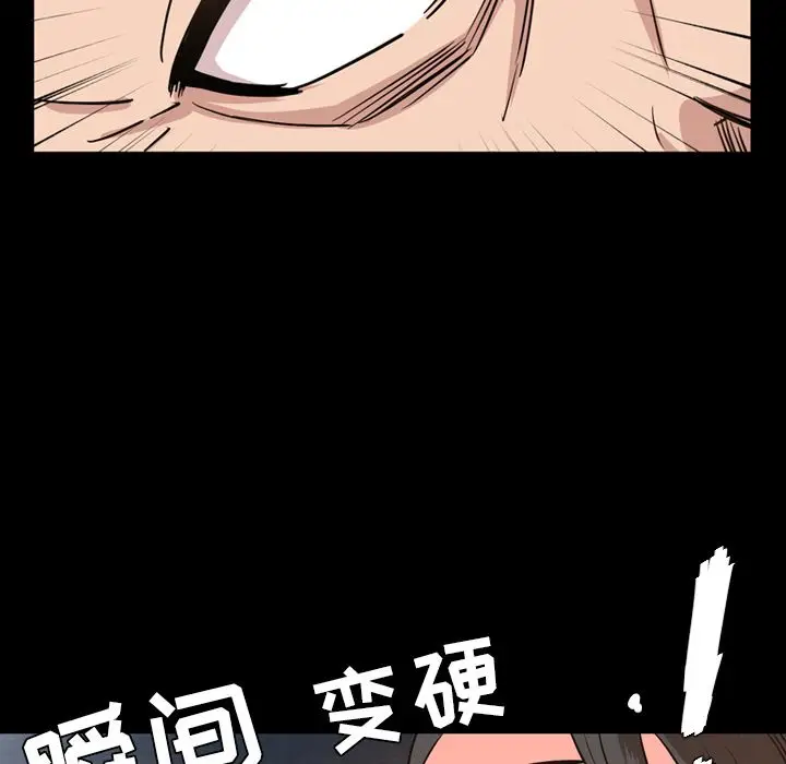 今天有空吗？[顶通]韩漫全集-第28话无删减无遮挡章节图片 