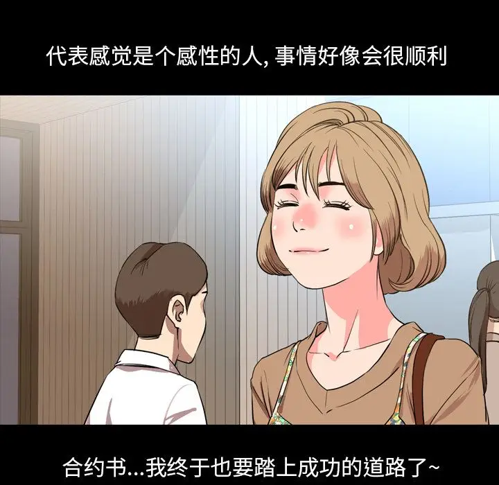 今天有空吗？[顶通]韩漫全集-今天有空吗？ 第29话无删减无遮挡章节图片 