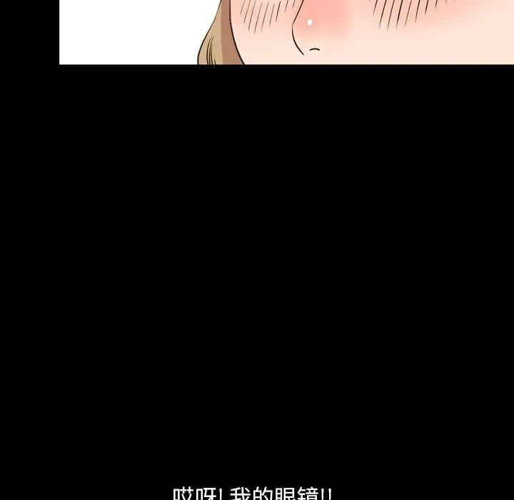 今天有空吗？[顶通]韩漫全集-今天有空吗？ 第29话无删减无遮挡章节图片 