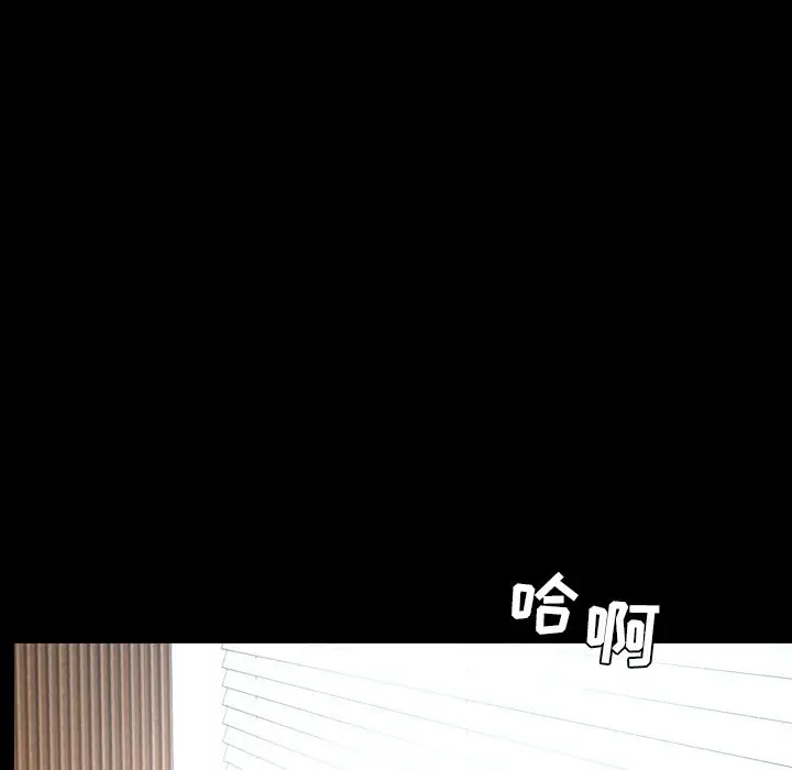 今天有空吗？[顶通]韩漫全集-今天有空吗？ 第29话无删减无遮挡章节图片 