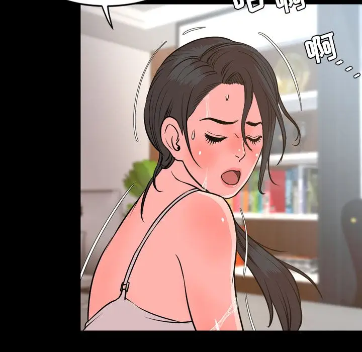 今天有空吗？[顶通]韩漫全集-今天有空吗？ 第29话无删减无遮挡章节图片 