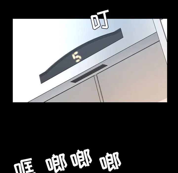 今天有空吗？[顶通]韩漫全集-今天有空吗？ 第29话无删减无遮挡章节图片 