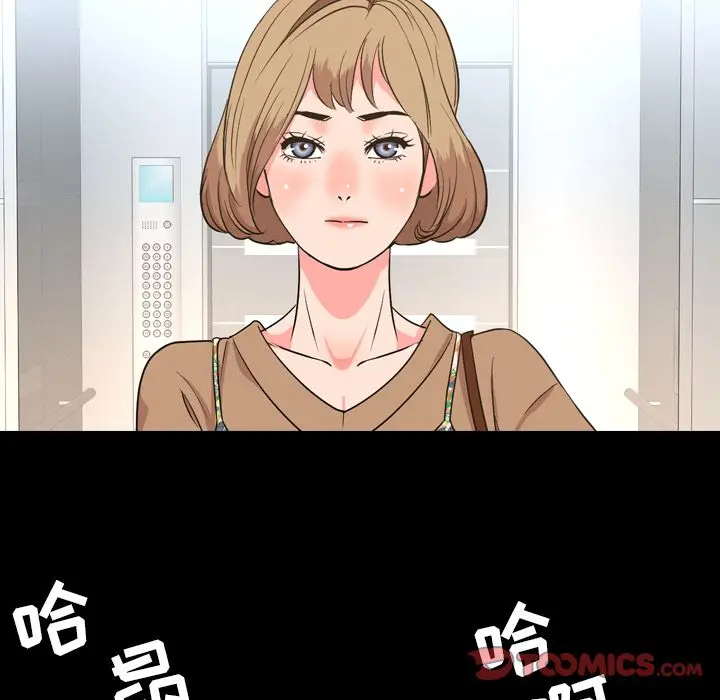 今天有空吗？[顶通]韩漫全集-今天有空吗？ 第29话无删减无遮挡章节图片 