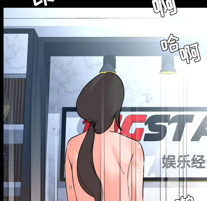 今天有空吗？[顶通]韩漫全集-今天有空吗？ 第29话无删减无遮挡章节图片 