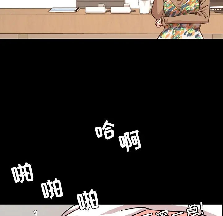 今天有空吗？[顶通]韩漫全集-今天有空吗？ 第29话无删减无遮挡章节图片 