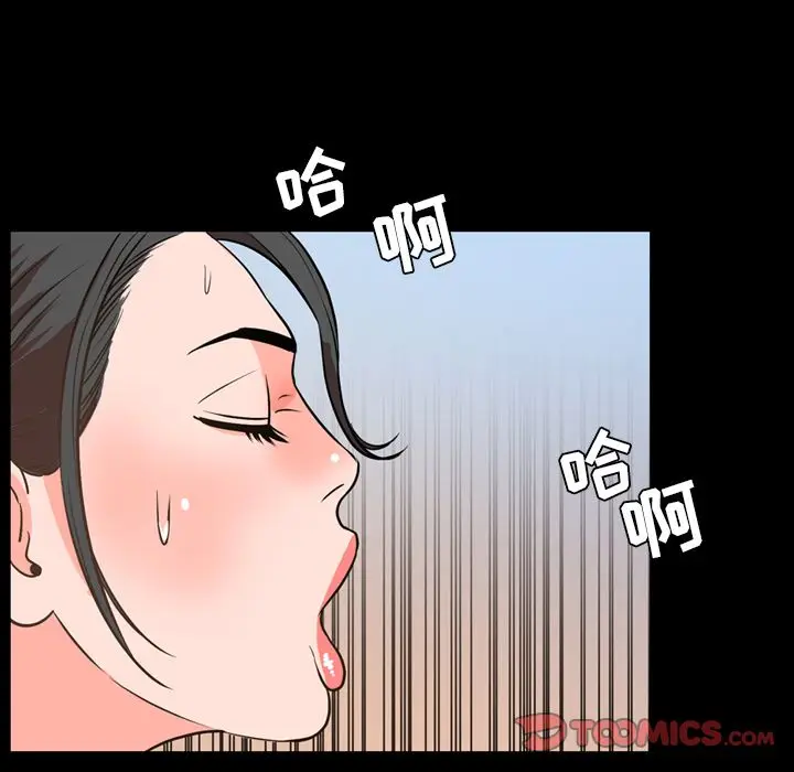 今天有空吗？[顶通]韩漫全集-今天有空吗？ 第29话无删减无遮挡章节图片 