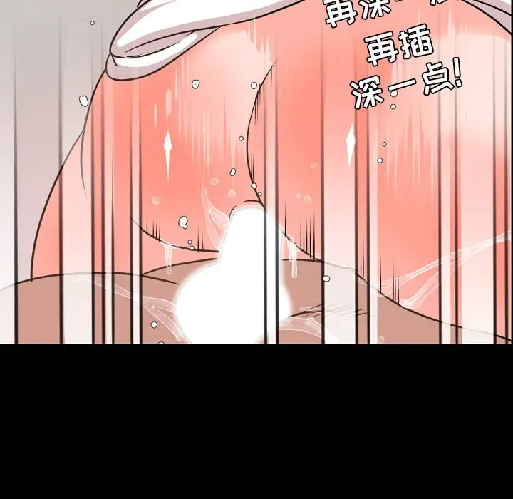 今天有空吗？[顶通]韩漫全集-今天有空吗？ 第29话无删减无遮挡章节图片 