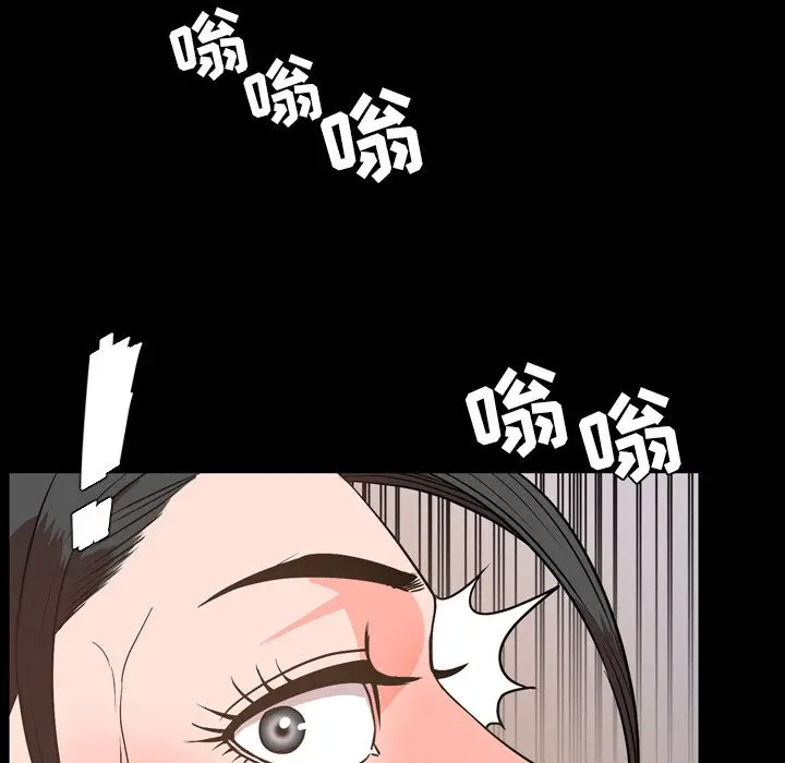 今天有空吗？[顶通]韩漫全集-今天有空吗？ 第29话无删减无遮挡章节图片 