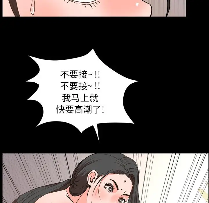 今天有空吗？[顶通]韩漫全集-今天有空吗？ 第29话无删减无遮挡章节图片 