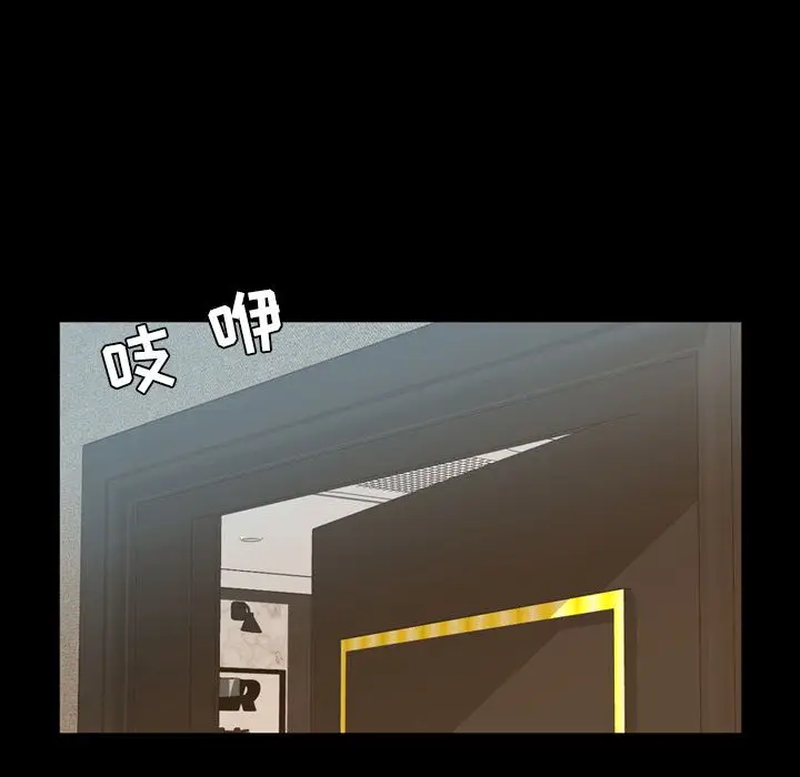 今天有空吗？[顶通]韩漫全集-今天有空吗？ 第29话无删减无遮挡章节图片 
