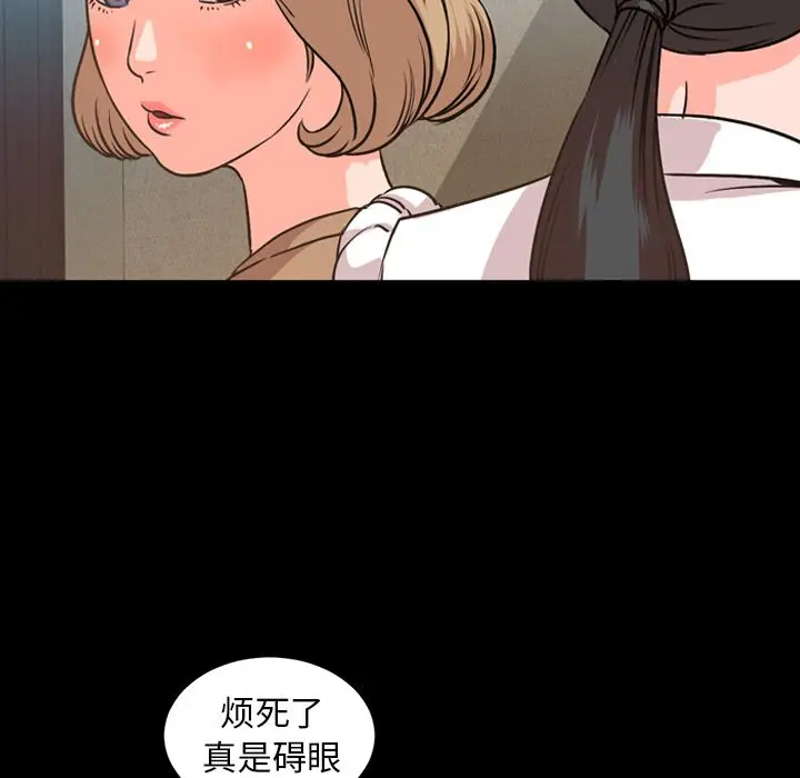 今天有空吗？[顶通]韩漫全集-今天有空吗？ 第29话无删减无遮挡章节图片 