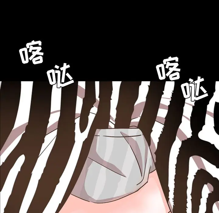 今天有空吗？[顶通]韩漫全集-今天有空吗？ 第29话无删减无遮挡章节图片 