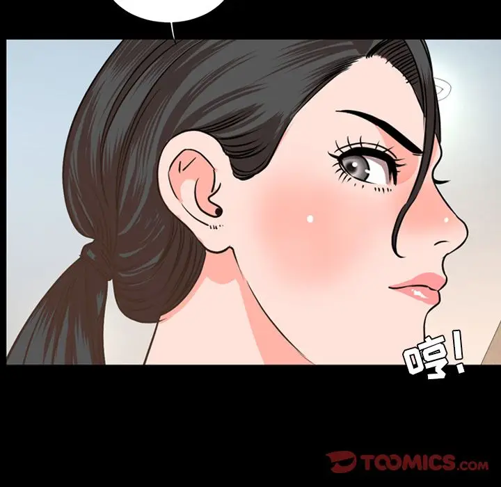 今天有空吗？[顶通]韩漫全集-今天有空吗？ 第29话无删减无遮挡章节图片 
