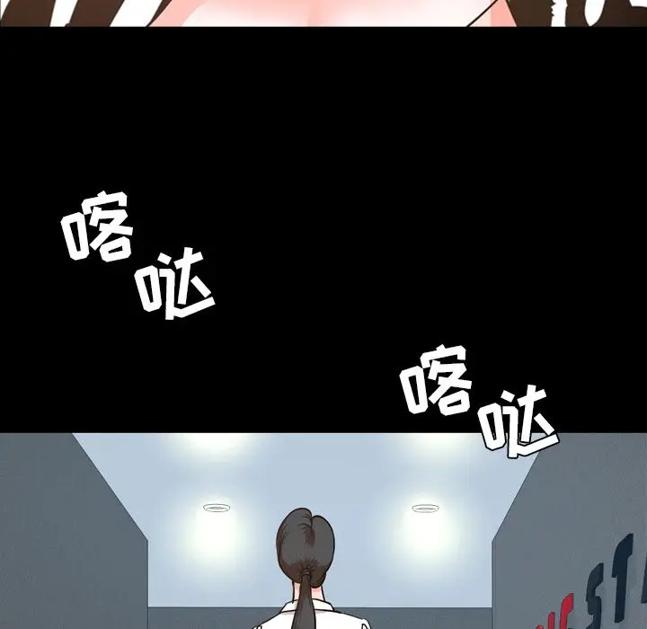 今天有空吗？[顶通]韩漫全集-今天有空吗？ 第29话无删减无遮挡章节图片 