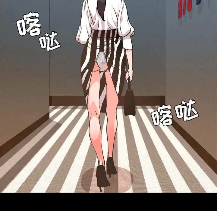 今天有空吗？[顶通]韩漫全集-今天有空吗？ 第29话无删减无遮挡章节图片 