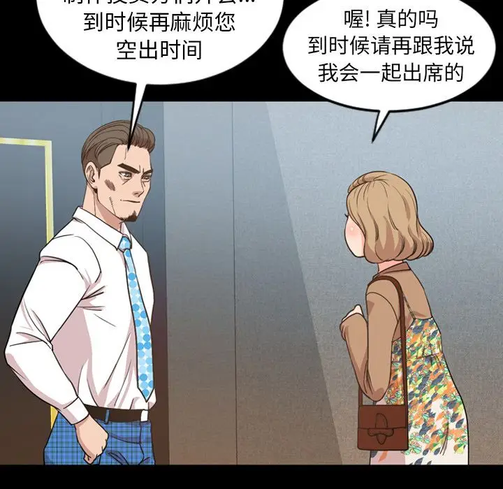 今天有空吗？[顶通]韩漫全集-今天有空吗？ 第29话无删减无遮挡章节图片 