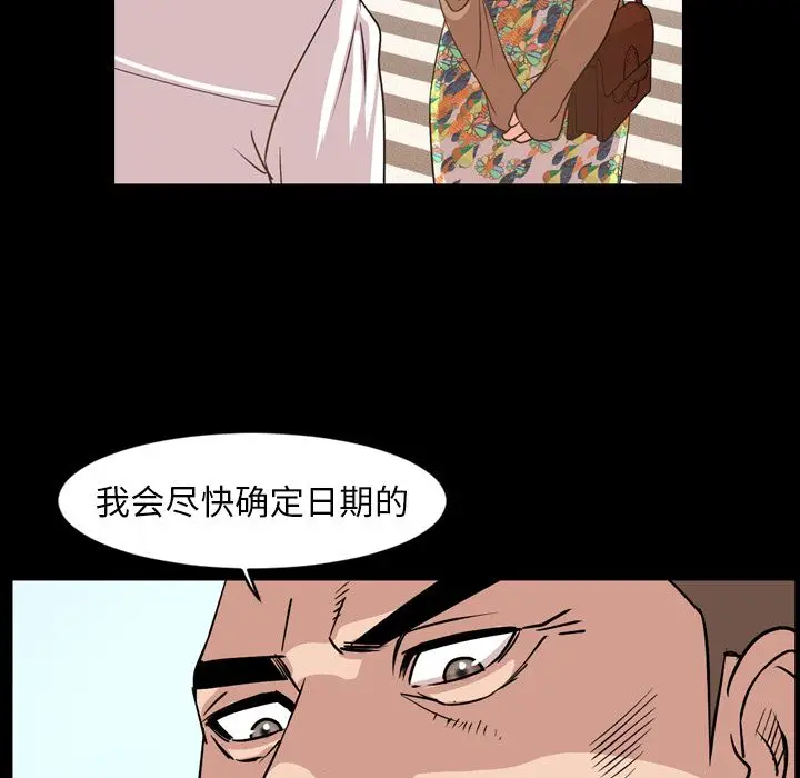 今天有空吗？[顶通]韩漫全集-今天有空吗？ 第29话无删减无遮挡章节图片 