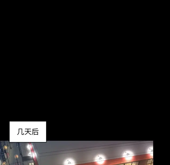 今天有空吗？[顶通]韩漫全集-今天有空吗？ 第29话无删减无遮挡章节图片 
