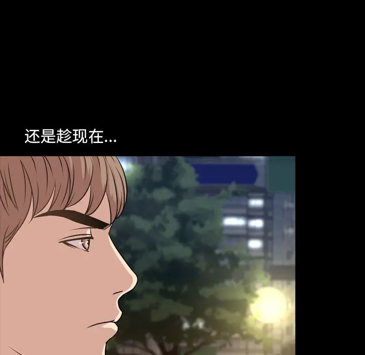 今天有空吗？[顶通]韩漫全集-今天有空吗？ 第29话无删减无遮挡章节图片 