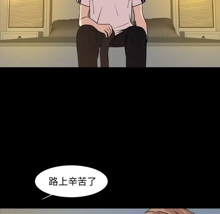 今天有空吗？[顶通]韩漫全集-今天有空吗？ 第29话无删减无遮挡章节图片 