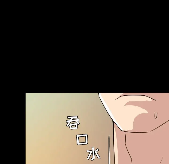 今天有空吗？[顶通]韩漫全集-今天有空吗？ 第29话无删减无遮挡章节图片 
