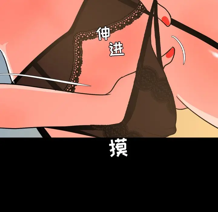 今天有空吗？[顶通]韩漫全集-今天有空吗？ 第29话无删减无遮挡章节图片 