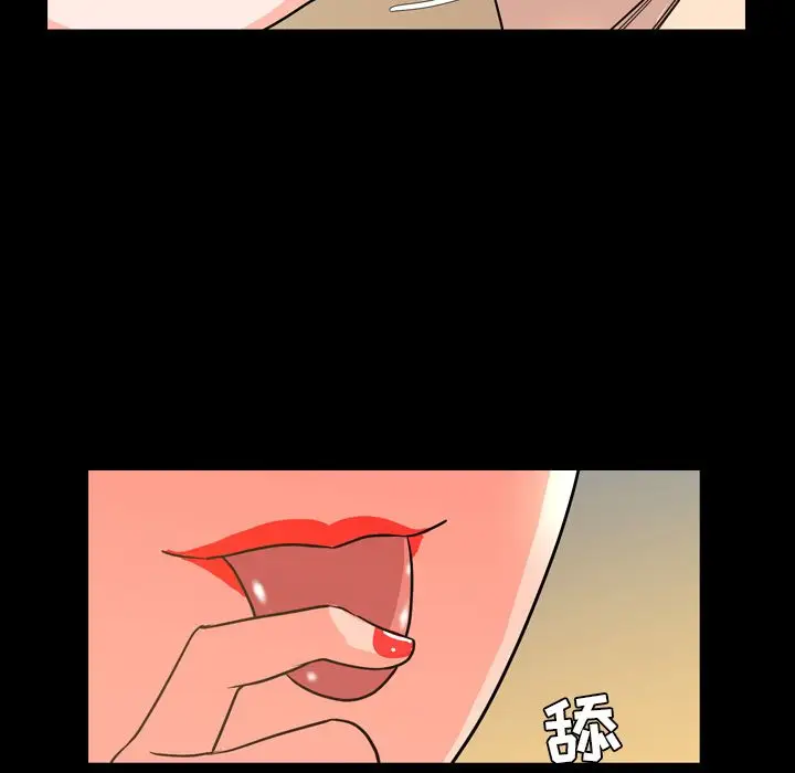 今天有空吗？[顶通]韩漫全集-今天有空吗？ 第29话无删减无遮挡章节图片 
