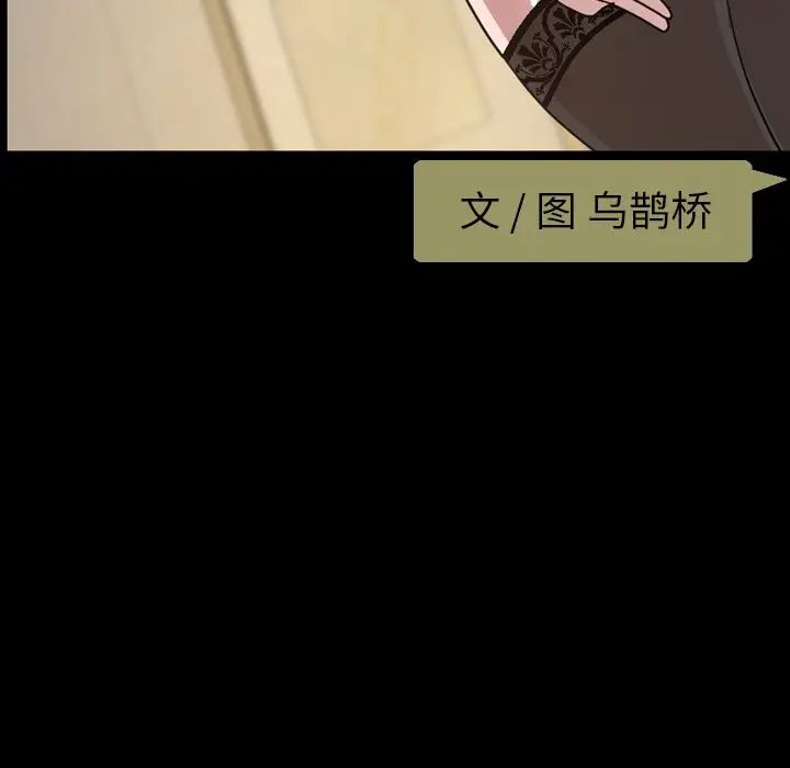 今天有空吗？[顶通]韩漫全集-今天有空吗？ 第30话无删减无遮挡章节图片 