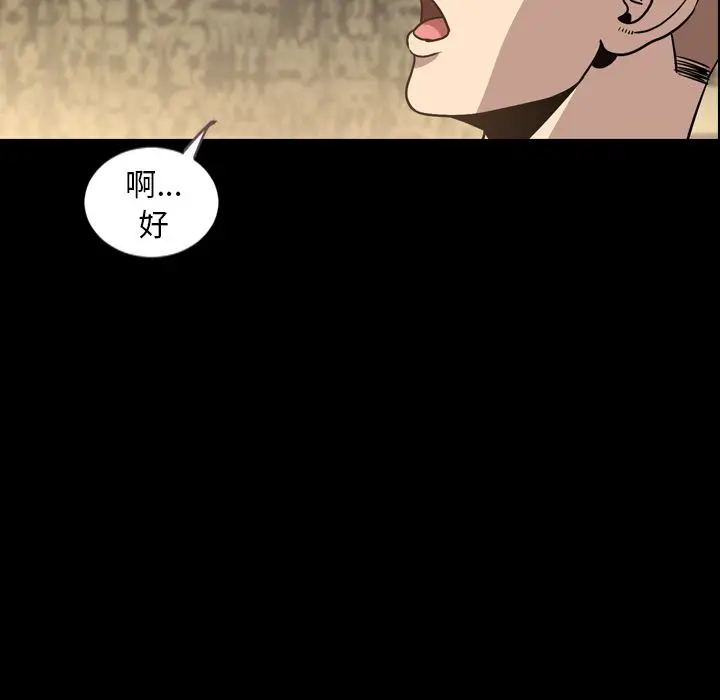 今天有空吗？[顶通]韩漫全集-今天有空吗？ 第30话无删减无遮挡章节图片 