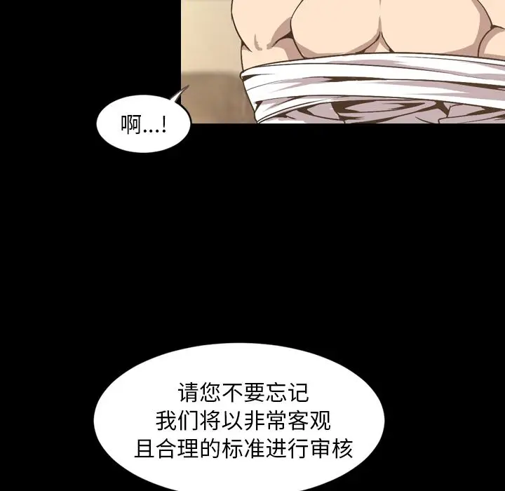 今天有空吗？[顶通]韩漫全集-今天有空吗？ 第30话无删减无遮挡章节图片 