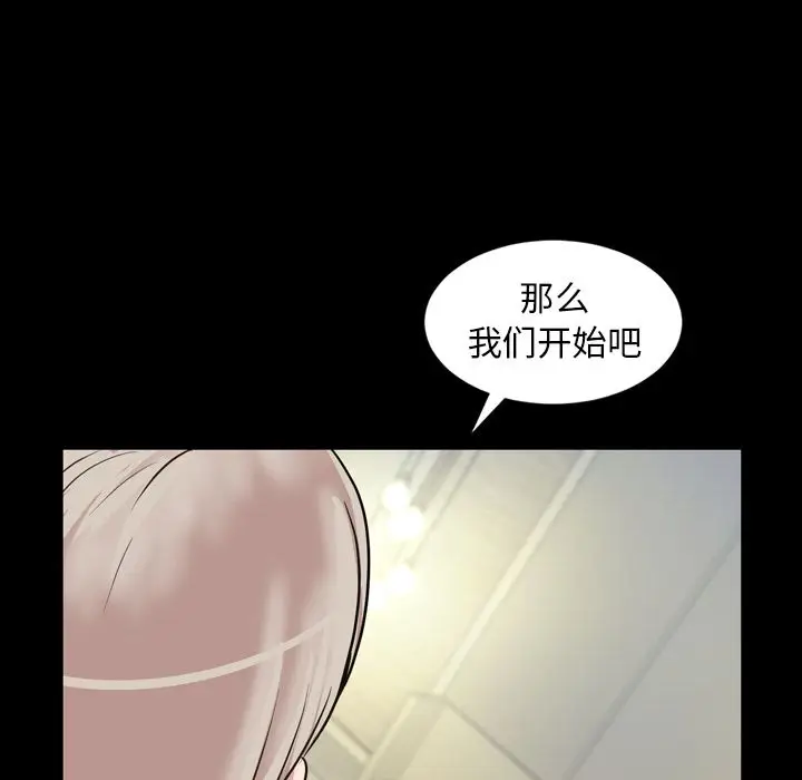 今天有空吗？[顶通]韩漫全集-今天有空吗？ 第30话无删减无遮挡章节图片 