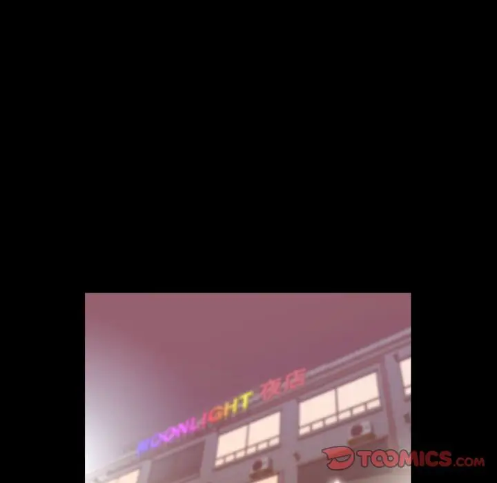 今天有空吗？[顶通]韩漫全集-今天有空吗？ 第30话无删减无遮挡章节图片 