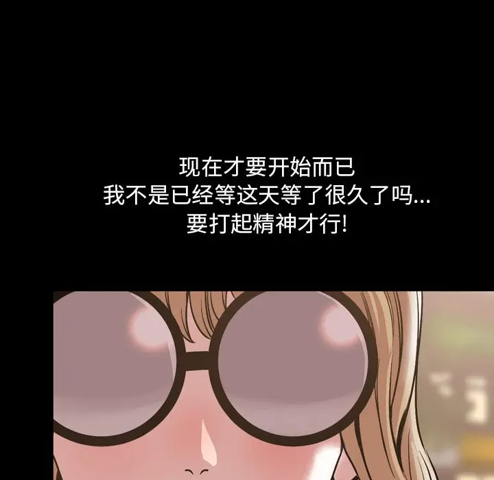 今天有空吗？[顶通]韩漫全集-今天有空吗？ 第30话无删减无遮挡章节图片 