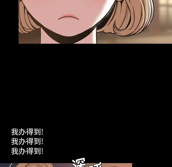 今天有空吗？[顶通]韩漫全集-今天有空吗？ 第30话无删减无遮挡章节图片 