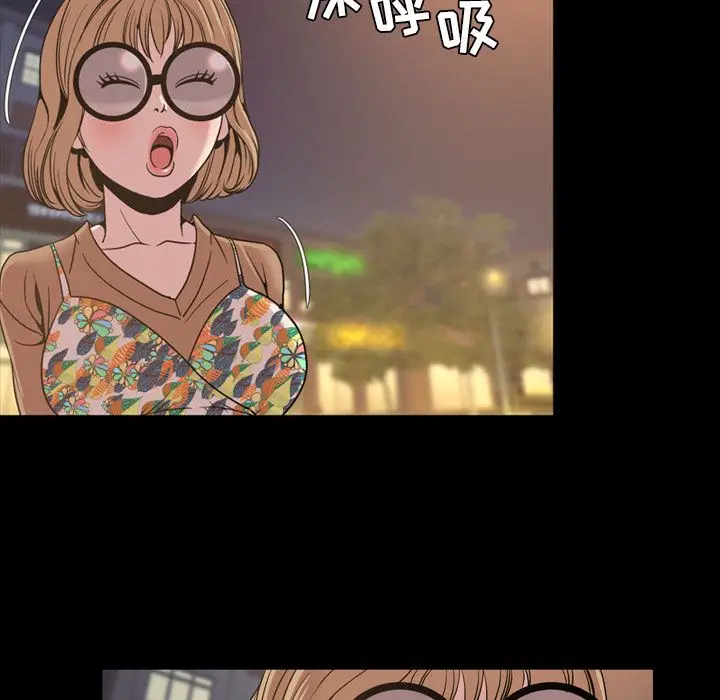 今天有空吗？[顶通]韩漫全集-今天有空吗？ 第30话无删减无遮挡章节图片 