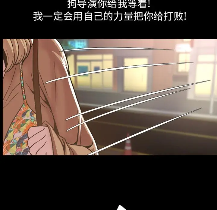今天有空吗？[顶通]韩漫全集-今天有空吗？ 第30话无删减无遮挡章节图片 