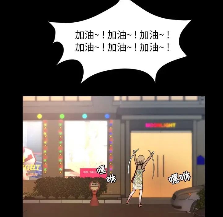 今天有空吗？[顶通]韩漫全集-今天有空吗？ 第30话无删减无遮挡章节图片 