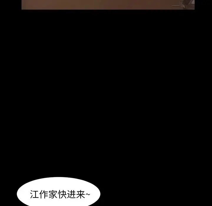 今天有空吗？[顶通]韩漫全集-今天有空吗？ 第30话无删减无遮挡章节图片 
