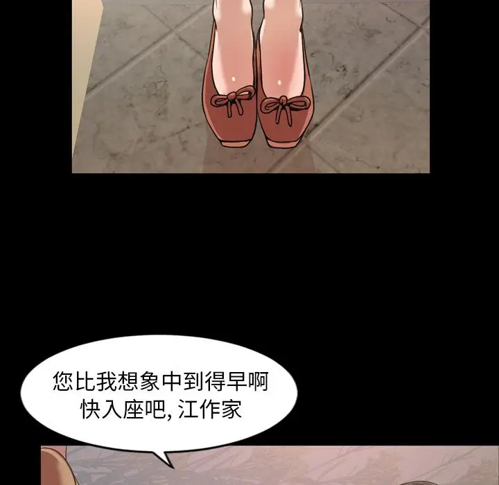今天有空吗？[顶通]韩漫全集-今天有空吗？ 第30话无删减无遮挡章节图片 