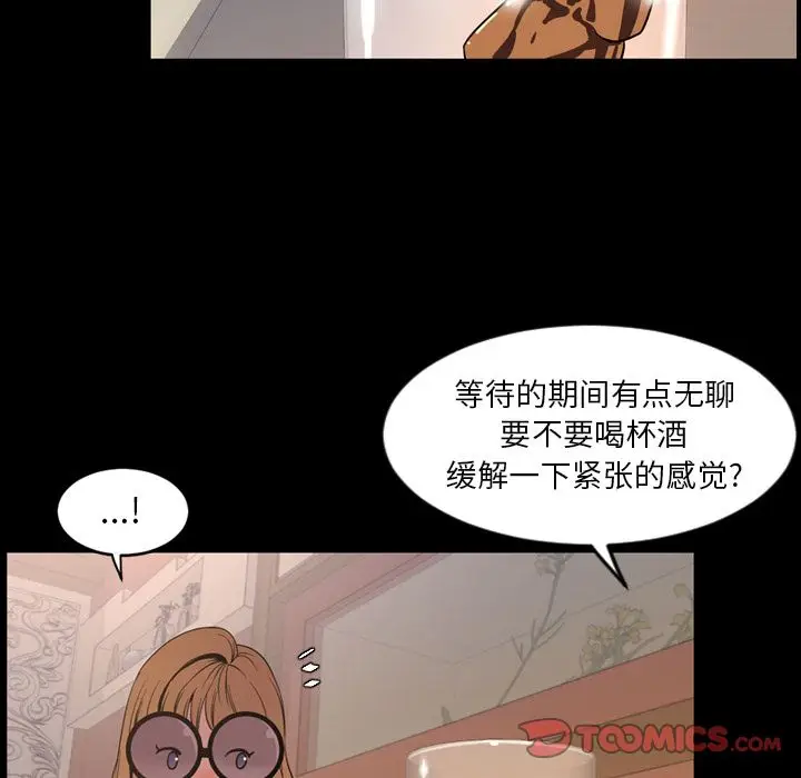 今天有空吗？[顶通]韩漫全集-今天有空吗？ 第30话无删减无遮挡章节图片 