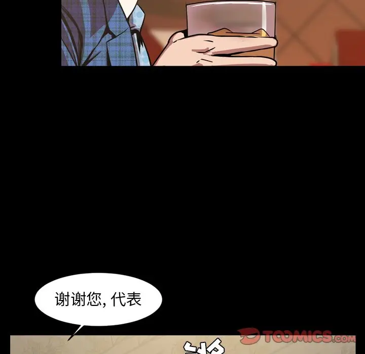 今天有空吗？[顶通]韩漫全集-今天有空吗？ 第30话无删减无遮挡章节图片 