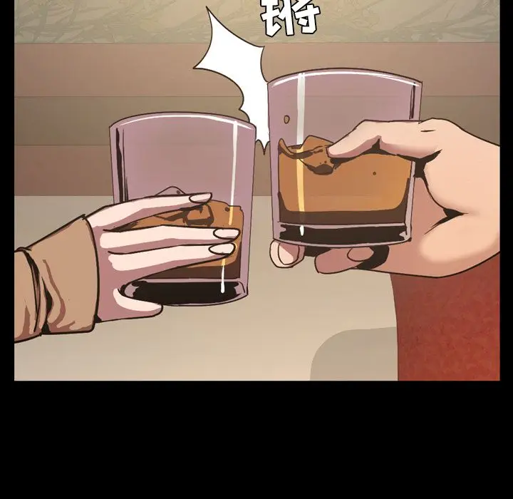 今天有空吗？[顶通]韩漫全集-今天有空吗？ 第30话无删减无遮挡章节图片 
