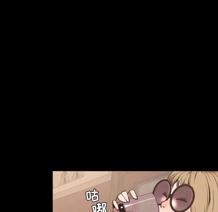 今天有空吗？[顶通]韩漫全集-今天有空吗？ 第30话无删减无遮挡章节图片 