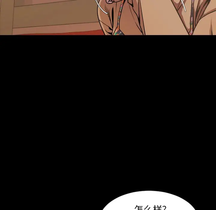 今天有空吗？[顶通]韩漫全集-今天有空吗？ 第30话无删减无遮挡章节图片 
