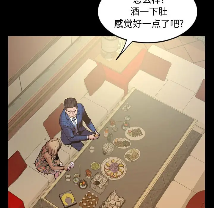 今天有空吗？[顶通]韩漫全集-今天有空吗？ 第30话无删减无遮挡章节图片 