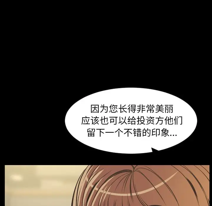 今天有空吗？[顶通]韩漫全集-今天有空吗？ 第30话无删减无遮挡章节图片 
