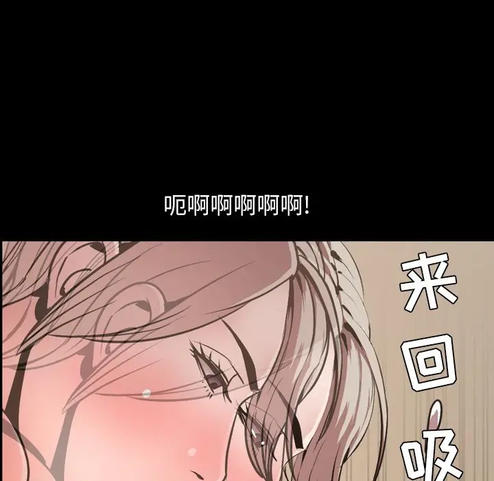 今天有空吗？[顶通]韩漫全集-今天有空吗？ 第30话无删减无遮挡章节图片 